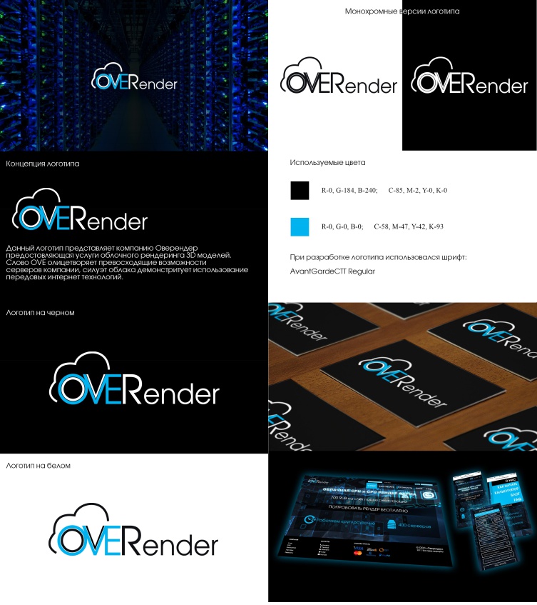 OVERender