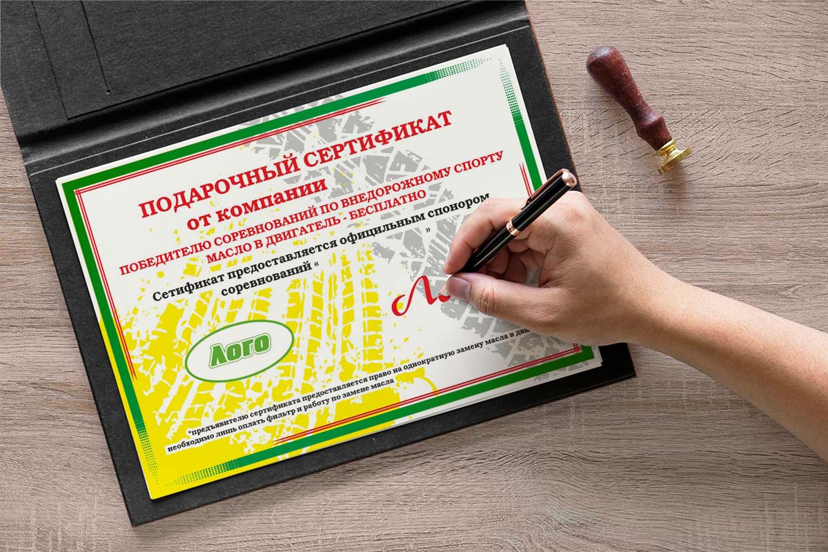 Сертификат_2_